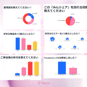 2022.2.28　第43回みんシェア (3)