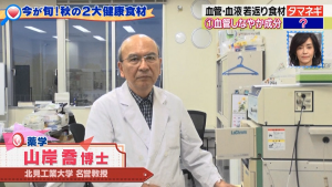 2020.10.29 主治医が見つかる診療所 (1)