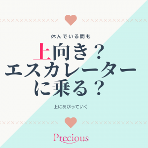 2021.7.11どっちのエレベーターに乗るの？3